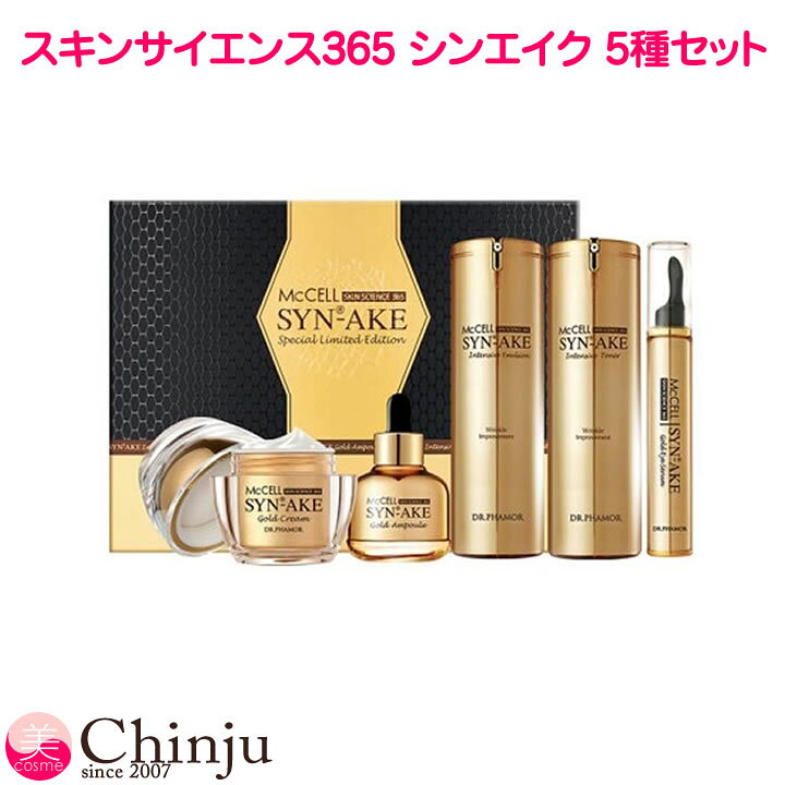 楽天市場】【4/24 20時から全品エントリーで10倍】ドクターファモール  