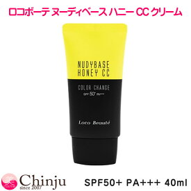 ドクターファモール Dr.pharm ロコボーテヌーディーベース ハニーCCクリーム SPF50+/PA+++ 30ml ドクターファーム 韓国コスメ ドクターパモル 【 Dr.pharm 】