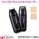 ホリカホリカ HolikaHolika フェイス2 チェンジリキッドローラーBB SPF40 PA++ 30ml 韓国コスメ メイクアップ