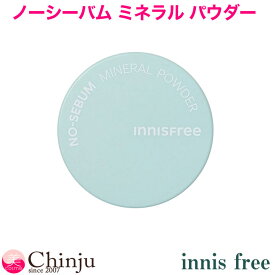 パッケージリニューアル！【ネコポス速達便】イニスフリー Innisfree NO-SEBUM Mineral Power ノーシーバム ミネラル パウダー 5g フェイスパウダー 韓国コスメ