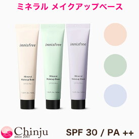 楽天市場 イニスフリー ミネラルメイクアップベースの通販 楽天市場 イニスフリー ミネラルメイクアップベースの通販