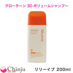LILY EVE [Cu OE^[ 3D {[ Vv[ 200ml ؍RX XJvPA nRV c ӂdグ GCWOPA PA  j