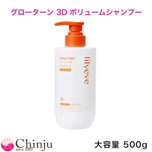 LILY EVE [Cu OE^[ 3D {[ Vv[ 500ml ؍RX XJvPA nRV c ӂdグ GCWOPA PA