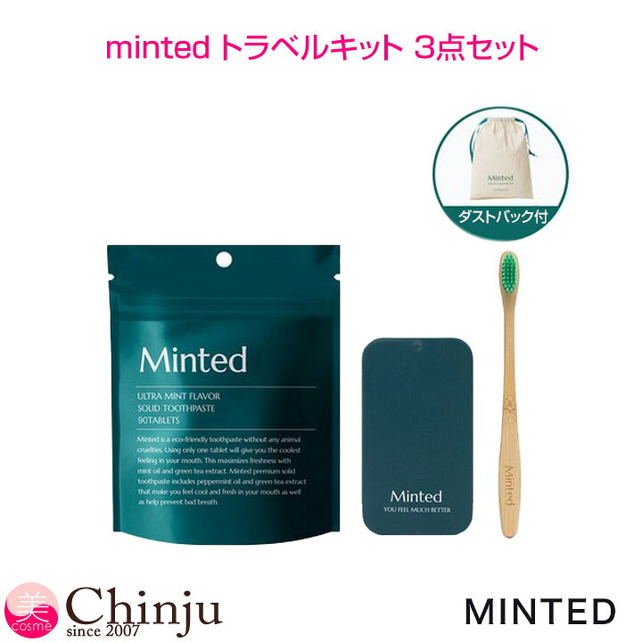 楽天市場】Minted ミンテッド プレミアム 固体歯磨き粉 90錠 ミニ 
