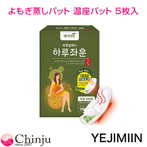 ؍ pbg pbg 5 YEJIMIIN CFW~C \邾 |J|J ₦΍ MADE WITH 100% ORGANICALLY GROWN COTTON NEW 