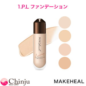 CNq[ s[Gt@fCU[t@f[V MAKEHEAL 1PL Foundaser Foundation SPF20 PA++ t@f[V tFf x[XCN bϕi ؍ ؍RX ؃RX Jo[ 