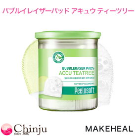 MAKEHEAL メイクヒール ピーロソフト バブルレイザーパッド アキュ ティーツリー 韓国コスメ 泡洗顔 酵素パウダー配合 拭き取りパッド 角質ケア 毛穴ケア 敏感肌対応