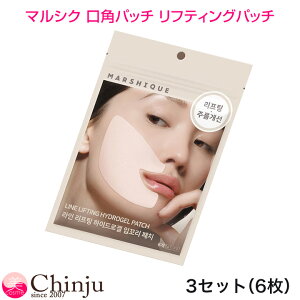 MARSHIQUE }VN ppb` teBOpb` nChQ قꂢ }IlbgC X}C][ PA tFCXPA N΍ R[Q `m[ ؍RX lC