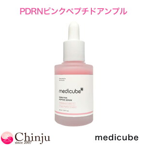 medicube PDRN sNyv`hAv 30ml  GCWOPA fBL[u et T[PDRN yv`h ێ n ؍RX