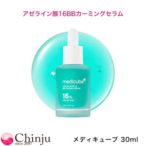 medicube ���f�B�L���[�u �A�[���C���_16BB �J�[�~���O�Z���� 30ml ���e�t �ێ� ���� �X�L���P�A �؍��R�X��