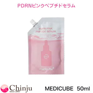 medicube ���f�B�L���[�u PDRN �s���N�y�v�`�h�A���v�� 50ml ���t�B�� ���e�t �X�L���P�A �ێ� ���邨�� �؍��R�X�� �l�ߑւ�