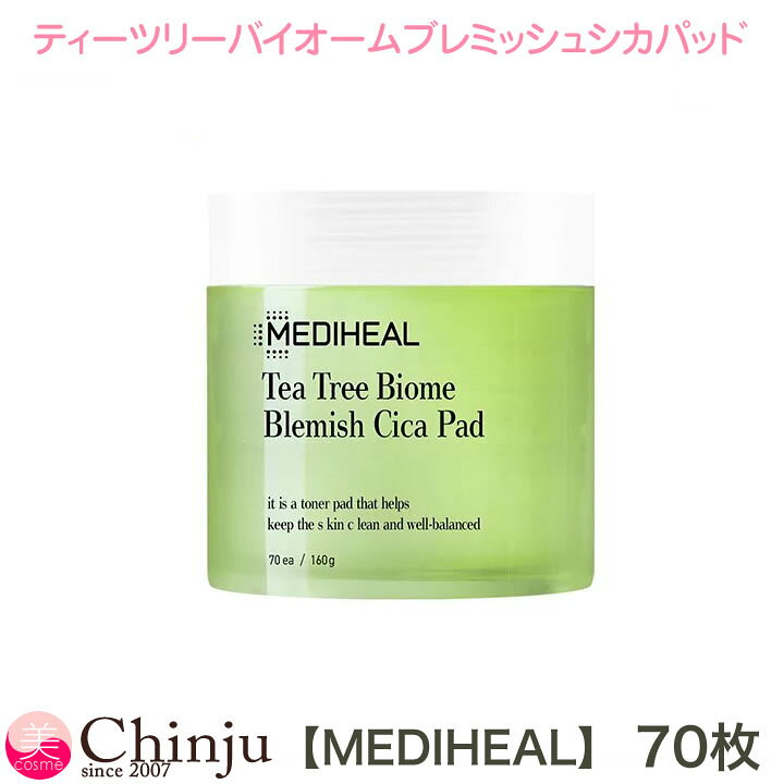 楽天市場】メディヒール ティーツリー バイオムブレミッシュ シカパッド MEDIHEAL メディヒールティーツリ 韓国コスメ CICA : Well being専門店 ちんじゅ 楽天市場】メディヒール ティーツリー バイオムブレミッシュ シカパッド MEDIHEAL メディヒールティーツリ 韓国コスメ CICA : Well being専門店 ちんじゅ
