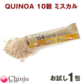 お試し1包 QUINOA 10穀 ミスカル スーパーフード キヌア ミスカル ダイエット 食品 置き換えダイエット ミスッカル 韓国食品 韓国健康食品