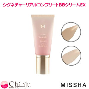 MISSHA ~VM VOl`[ ARv[g BBN[ EX SPF30 PA++ 45g 2FIׂ1{i 2123 j ؍RX ωn Ă~ ~V Lbht@f[V