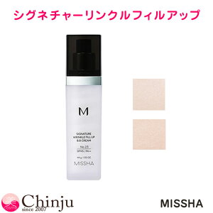 MISSHA ~V VOl`[NtBAbv iNtB[j BBN[ 2FIׂi 2123 j UV SPF37 PA++ 44ml p[tFNgJo[BBN[ ؍RX ωn Ă~