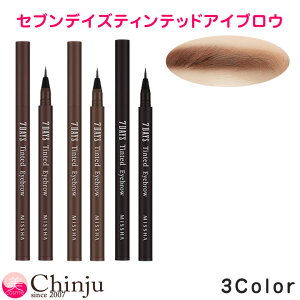 眉ティント その他のメイク雑貨 小物 通販 価格比較 価格 Com