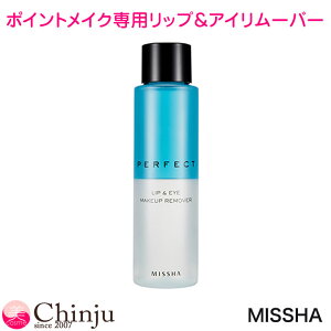 MISSHA ~V p[tFNg bvAC CN[o[ |Cgp CNƂ ؍RX ؍ϕi v