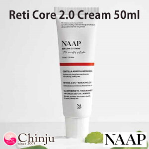 NAAP Reti Core 2.0 Cream 50ml i[v `RA N[ ؍RX ێ `m[ oN`I[z  XLPA