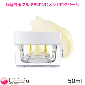 �i���o�[�Y�C�� 5�Ԕ��ʃO���^�`�I��C�����[���N���[�� 50ml �t�F�C�X�N���[�� numbuzin �؍��R�X�� �O���^�`�I�� �N���[��