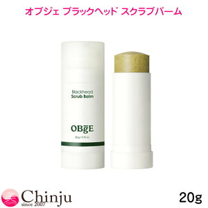 �I�u�W�F �u���b�N�w�b�h �X�N���u �o�[�� 20g OBge �X�e�B�b�N�^�C�v Blackhead Scrub Balm �؍��R�X�� �؍��u�����h �l�C ���R�~ SNS