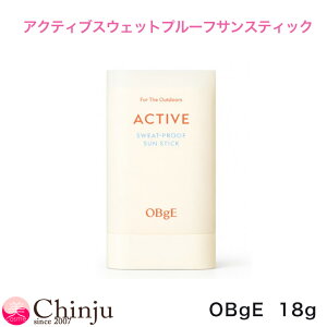 OBgE �I�u�W�F �A�N�e�B�u �X�E�F�b�g�v���[�t �T���X�e�B�b�N 18g SPF50+ PA++++ UV�P�A ���Ă��~�� �X�e�B�b�N �؍��R�X�� �����^��