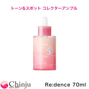Redence ���f���X �g�[��&�X�|�b�g �R���N�^�[�A���v�� 70ml ���e�t �A���v�� �؍��R�X�� �X�L���P�A ���邨�� �c���� �i�C�A�V���A�~�h