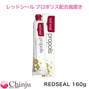 4{Zbg bhV[ v|X 160g VRR j[W[h n~KL Y i` ̌N PA lC  red seal
