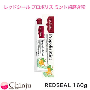~g bhV[ Red Seal v|X ~g 160g j[W[h VRR Y i` PA PA