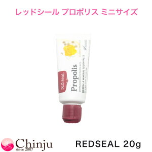  sp bhV[ v|X 20g VRR j[W[h n~KL Y i` ̌N PA lC  red seal