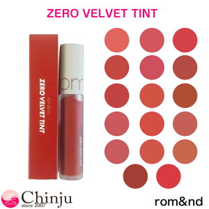 �����A���h ���b�v�y rom&nd �z �����A���h �[�� �x���x�b�g�e�B���g 5.5g romand �}�b�g���b�v �}�b�g�e�B���g ���g �؍��R�X�� MLBB���b�v �}�X�N�ɂ��Ȃ����b�v ��ނ����