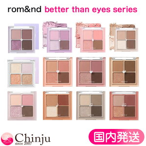 NEWJ[ǉIy rom&nd Ah z x^[U ACY BETTER THAN EYES 6g ACpbg ACVhE ACVh[ ؍RX CNAbv ϕi v`v uh