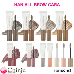 �V�F�ǉ� �����A���h �A�C�u���E �n���I�[���u���E�J�� HAN ALL BROW CARA �� �}�X�J�� �u���E�J�� �A�C�u���E �؍��R�X�� rom&nd