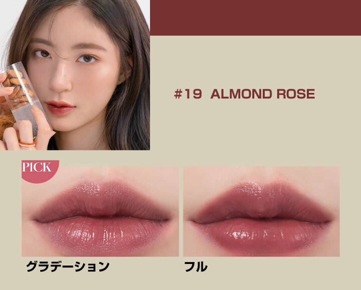 楽天市場】NEW【 romnd 】 ロムアンド ジューシー ラスティング ティント 果汁顔メイク 18 19 20 21 22 23 24 25カラー 5.5g romand リップ 艶ティント 口紅 韓国コスメ MLBBリップ マスクにつかないリップ : Well being専門店 ちんじゅ 楽天市場】NEW【 romnd 】 ロムアンド ジューシー ラスティング ティント 果汁顔メイク 18 19 20 21 22 23 24 25カラー 5.5g romand リップ 艶ティント 口紅 韓国コスメ MLBBリップ マスクにつかないリップ : Well being専門店 ちんじゅ