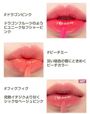 楽天市場 Rom Nd ロムアンド ジューシー ラスティング ティント 5 5g Romand リップ 艶ティント 口紅 韓国コスメ Mlbbリップ マスクにつかないリップ オレンジブラウン ｗell Being専門店 ちんじゅ