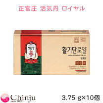 楽天市場】正官庄 活気丹（ダイエット・健康）の通販