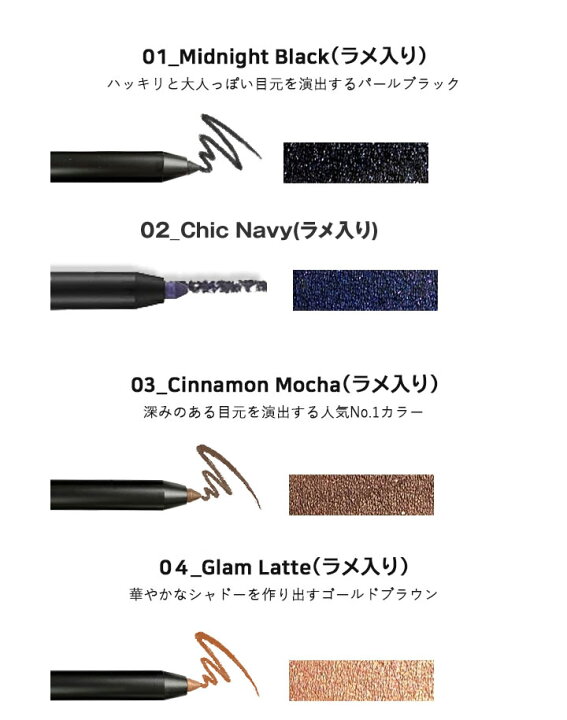 楽天市場】シスターアン ダブルエフェクト ウォータープルーフ アイペンシル アイライナー 全11カラー ブラック ブラウン ネイビー ゴールド ピンク 韓国コスメ SISTER ANN : Well being専門店 ちんじゅ 楽天市場】シスターアン ダブルエフェクト ウォータープルーフ アイペンシル アイライナー 全11カラー ブラック ブラウン ネイビー ゴールド ピンク 韓国コスメ SISTER ANN : Well being専門店 ちんじゅ