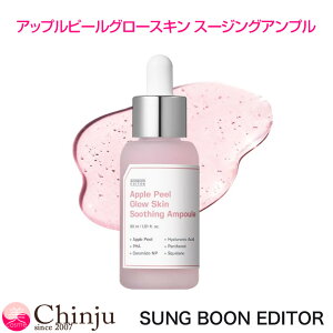 SUNGBOON EDITOR GfB^[ Abvs[O[XL X[WOAv 30ml et XLPA ؃RX ؍RX lC R~