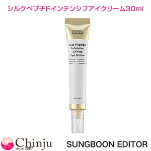 SUNGBOON EDITOR GfB^[ VNyv`hCeVuACN[ 30ml ؍RX ێPA GCWOTC ΍ Ȃ߂炩ڌ iCgPA ؃RX lC R~
