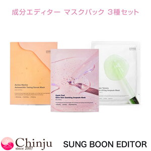 SUNGBOON EDITOR \uGfB^[ GfB^[ }XNpbN 3Zbg AX^LT` Abvs[ O[g}g V[g}XN tFCX}XN ێ ьPA ؍RX