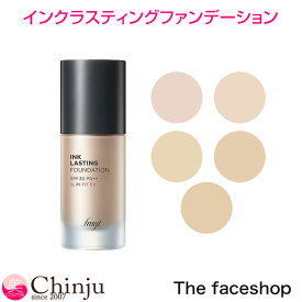 ザ フェイスショップ インクラスティングファンデーション スリムフィットEX スリムフィットEX 30ml SPF30 PA＋＋ 美肌 ツヤ肌 ベースメイク 潤い 毛穴カバー セミマット ザ・フェイスショップ The faceshop THE FACE SHOP 韓国コスメ UVカット 紫外線