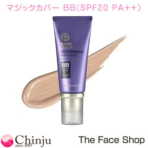 UEtFCXVbv UtFCXVbv }WbNJo[ BBN[ the Face Shop Face It Magic Cover BB Cream SPF20 PA++ ωn x[XCN