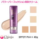 THE FACE SHOP ザ・フェイスショップ パワーパーフェクションBBクリーム SPF37 PA++ 40g 化粧下地 ベースメイク メイクアップ 韓国コスメ 韓国化粧品