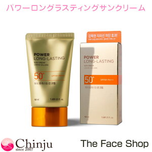 tFCXVbv p[OXeBOTN[ 50ml UEtFCXVbv OJbg UVPA ؍RX the face shop SPF50+ PA+++