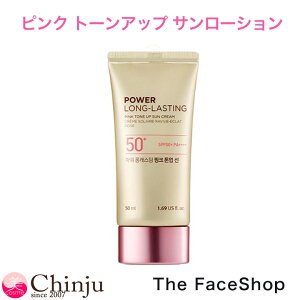 UtFCXVbv THE FACE SHOP p[ OXeBO sNg[Abv T[V SPF50+ PA++++ 50ml ؍RX UVn