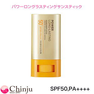 THE FACE SHOP UtFCXVbv p[OXeBO TXeBbN 18g SPF50+ PA++++ XeBbNĂ~ EH[^[v[t O΍ ؍RX p {fBp