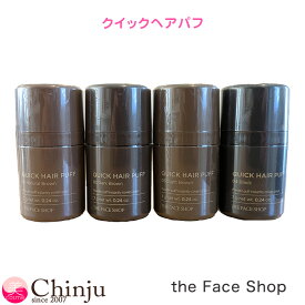 ザ・フェイスショップ クイックヘアパフ The faceshop Quick Hair Puff ヘアライン ヘアパウダー 韓国コスメ 白髪隠し 白髪かくし