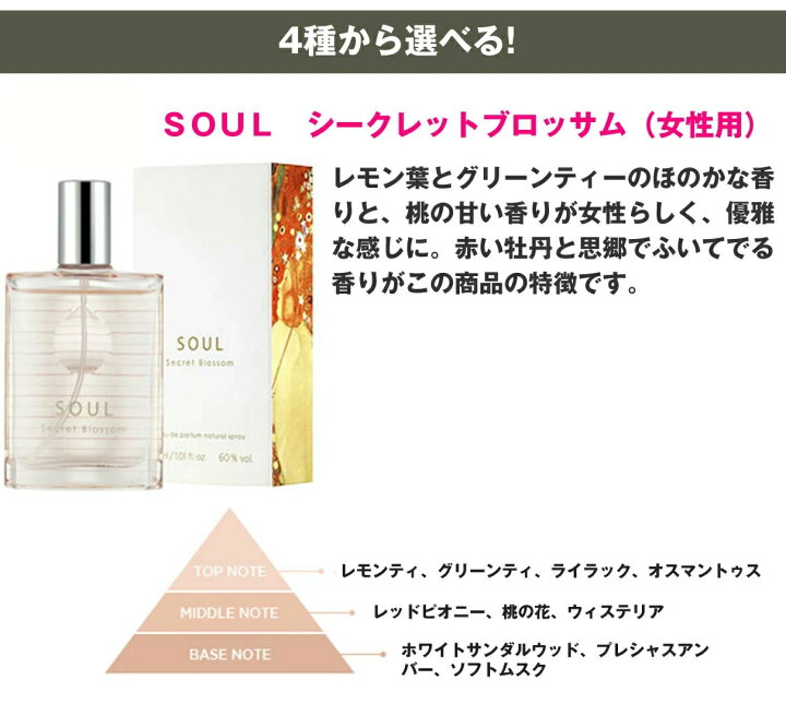 楽天市場】ザ フェイスショップ THE FACE SHOP SOUL 香水 シークレットブロッサム プロスミン エッセンシャルフォーメン スウィートキッス レディース香水 男性香水 パフューム pafume 選べる香水 韓国コスメ 【02P05Nov16】 : Well being専門店 ちんじゅ