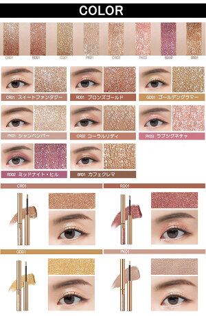 楽天市場 ネコポス速達便 ザセム The Saem エコソウルスパークリングアイシャドウ Saemmul Eco Soul Sparkling Eye センムル ザセム アイシャドウ ザ セム 韓国コスメ メイクアップ 韓国化粧品 ｗell Being専門店 ちんじゅ
