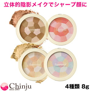 UZ the SAEM Z ~iX}`nCC^[ VF[fBO 8g Luminous Multi Highlighter Multi-Shading UEZ ؍RX CNAbv ؍ϕi