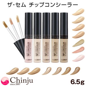 NEWJ[ UZ the SAEM Jo[p[tFNV`bvRV[[ 6.5g RV[[ ωn CNAbv ؍RX UV